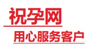 福州捐卵试管助孕机构-代媽网